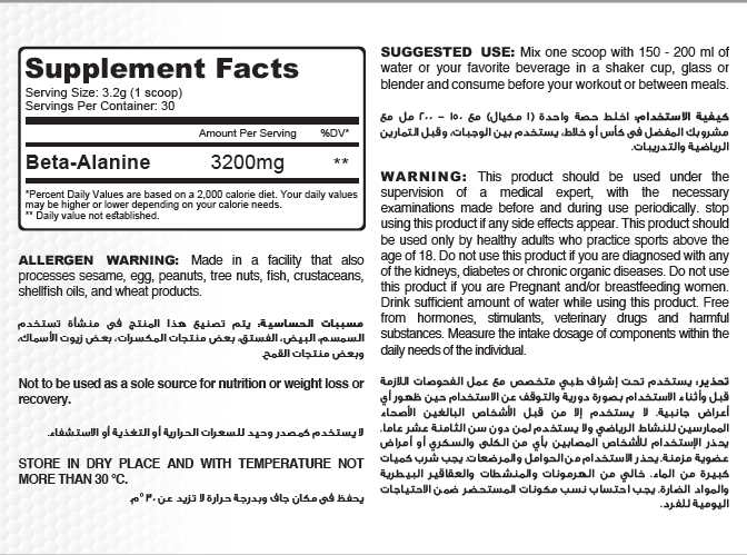 Beta Alanine-3200Mg-30Serv.-96G – Muscle Add