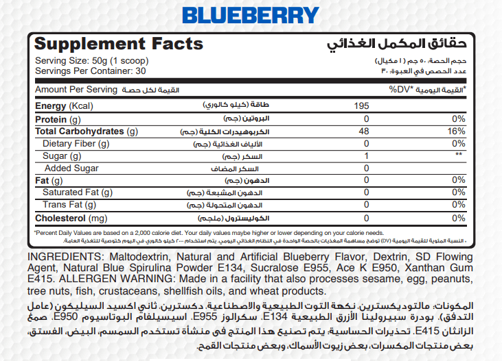 Muscle Add Carb Add-30Serv.-1500G-Blueberry