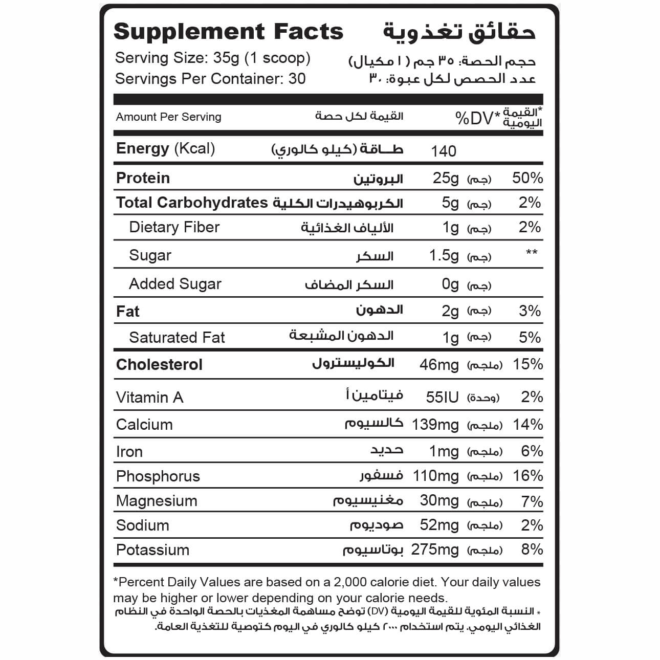 Muscle Add Whey Add-30Serv.-1080G-Strawberry IceCream