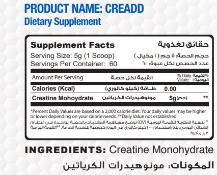 Muscle Add Cre Add-60Serv.-300G.-Unflavored