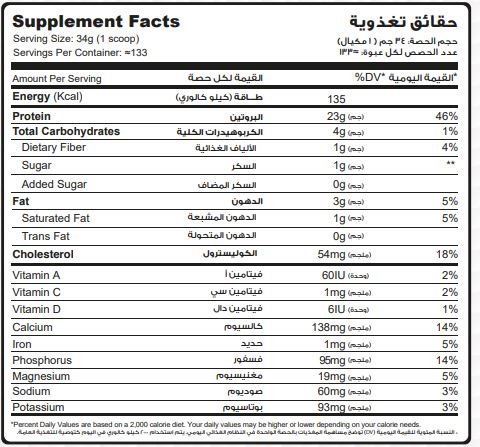 Muscle Add Whey Add-133Serv.-4.5kg.-Magnificent Strawberry