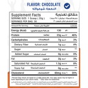 Max Muscle 360 Protein Powder Reda Ragab Signature-30Serv.-1170G.-Chocolate