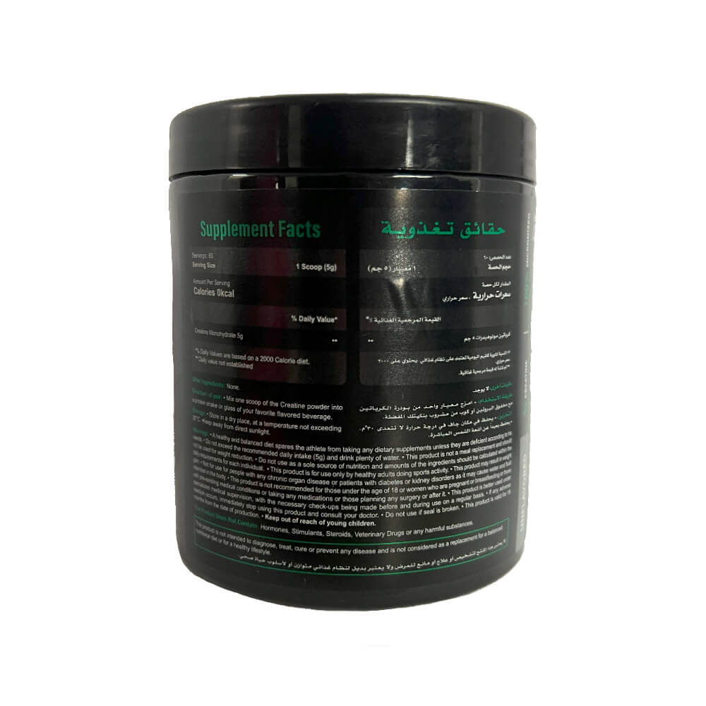 Limitless Alpha Creatine Monohydrate Micronized-60Serv.-300G.-Unflavored