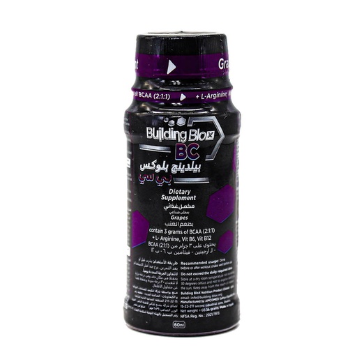 [6224010248120] Building Blox BC-60Ml.-1Serv.-Grape